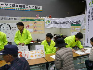 P1350423kennkou (17).JPG